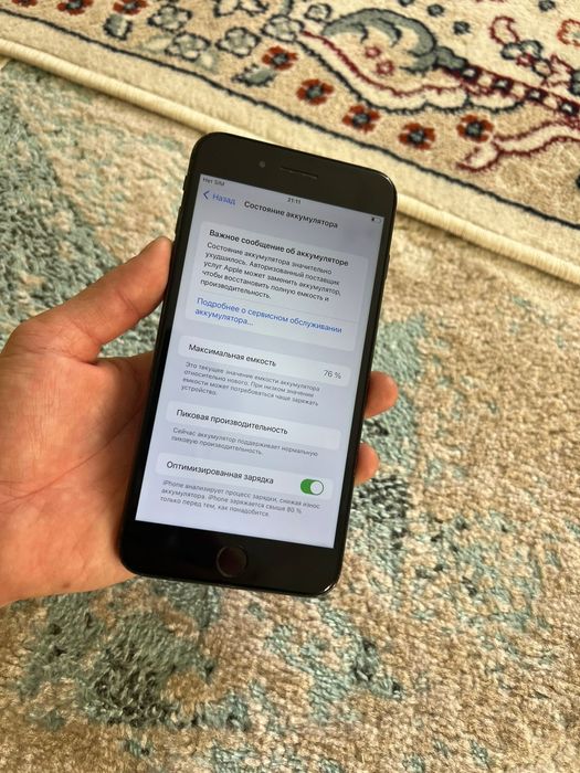 Айфон 7+ 32гб торг