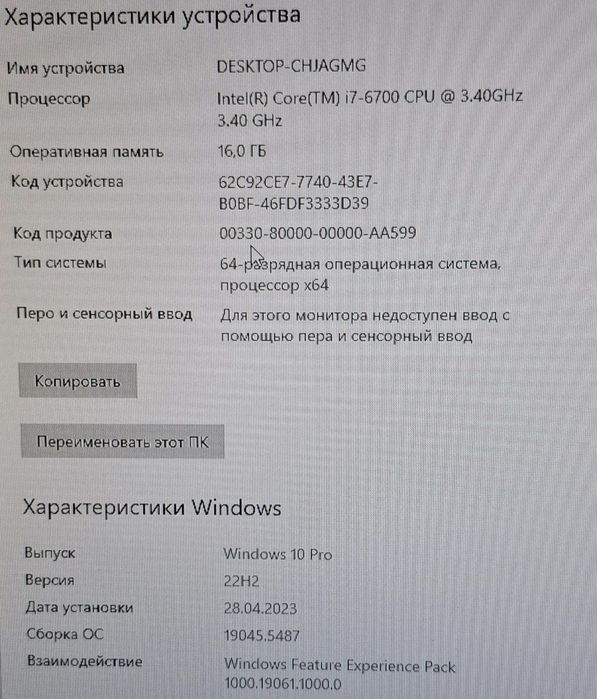 продам компьютер