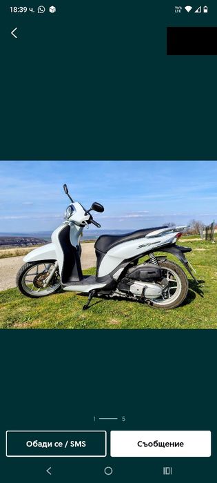 Honda SH 125 Mode