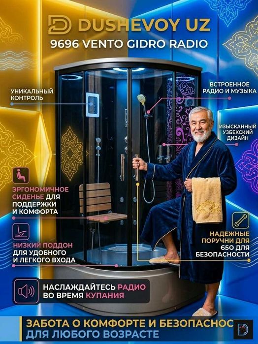 Dush Kabinа Jizzax Dushevoy Kabina Душевая Кабина Жиззах 9696 GIDRO VE