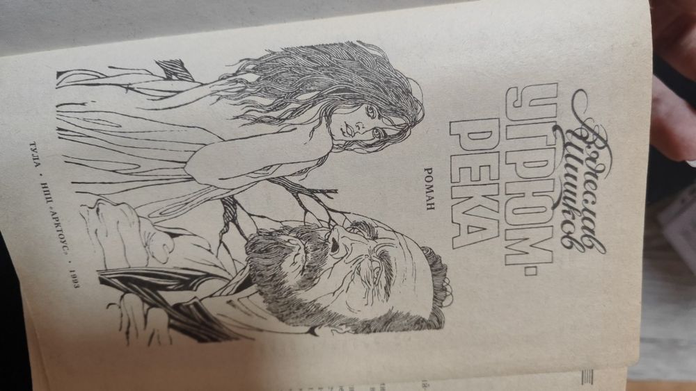 Отдам книги бесплатно