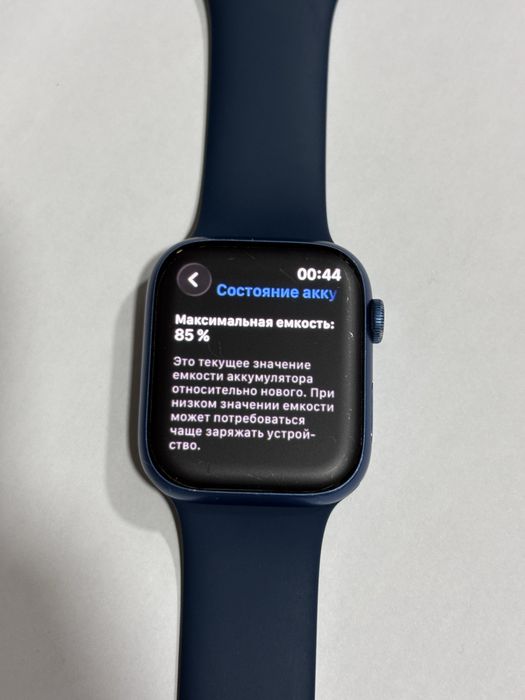 Apple Watch Series 7 45 мм Blue GPS — оригинал