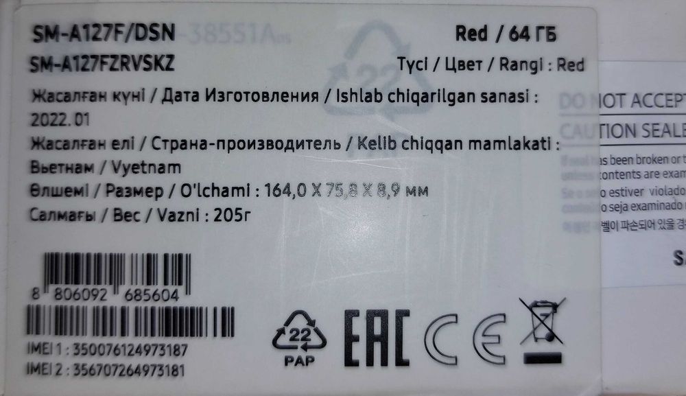 Смартфон Samsung A12