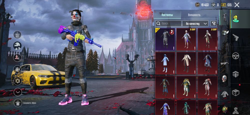 Аккаунт пабг мобайл