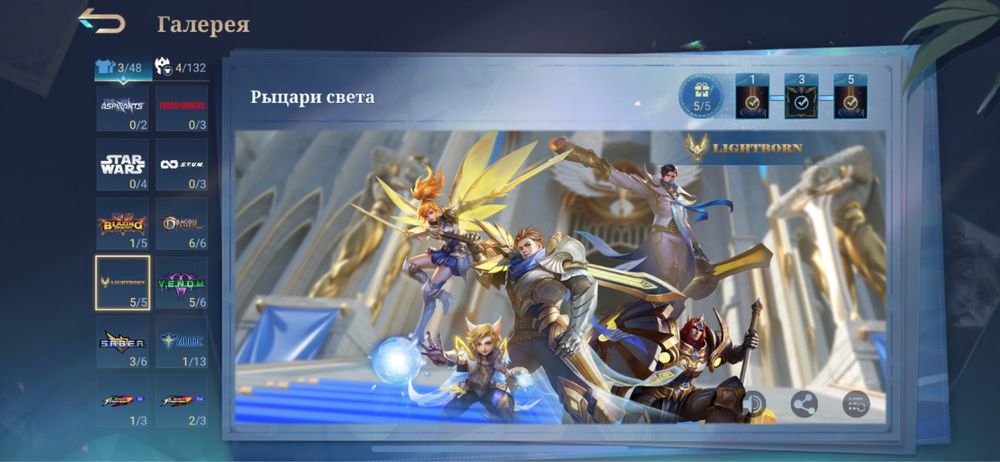 Мобайл Легендс/Mobile legends аккаунт