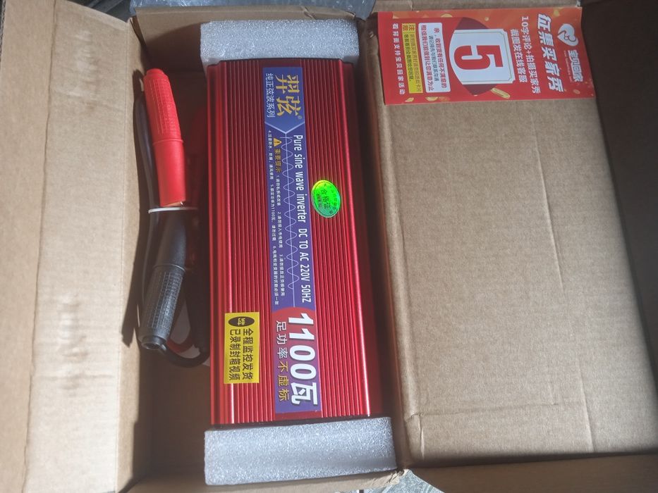 Инвертор  преобразователь напряжения 12 в 220