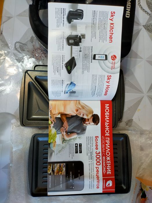 мультипекарь Redmond RMB-618/3