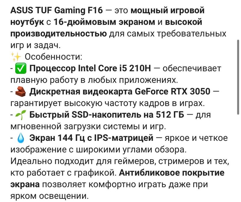 игровой ноутбук срочно торг есть