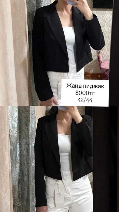 Әртүрлі киімдер қыздарға