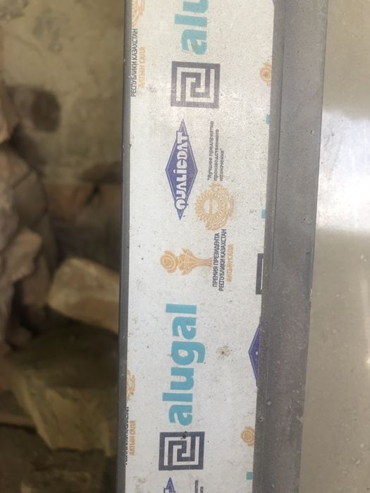 Окна 2 шт. ALUGAL