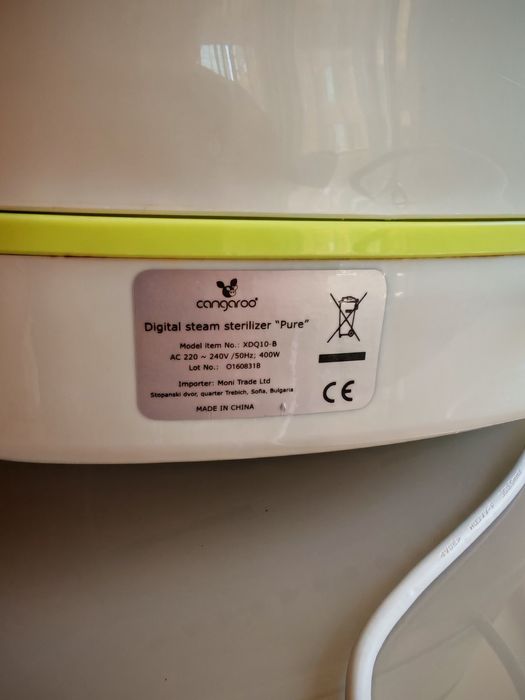 Уред за готвене на пара и стерилизиране на бебешки аксесоари