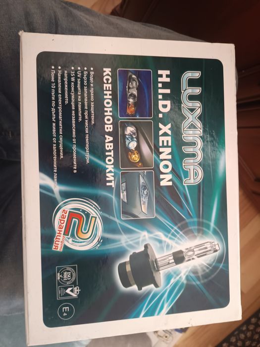 Ксенонов  комплект