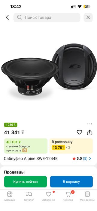 Сабвуфер alpine sbe 1244E