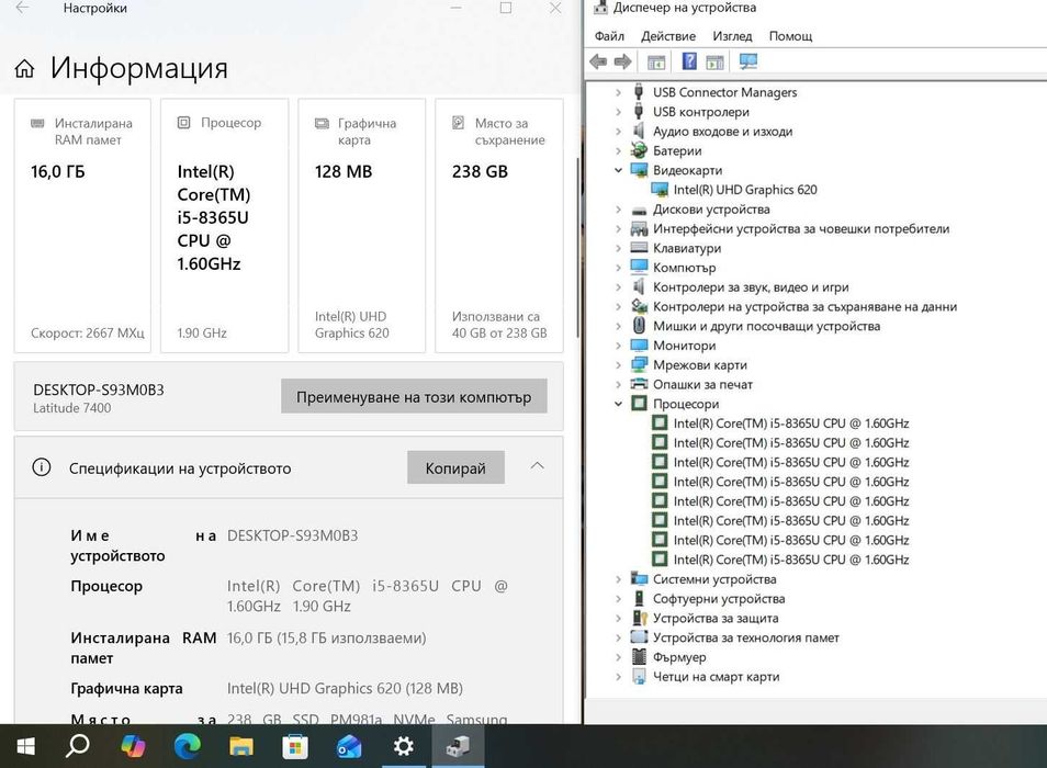 Dell Latitude 7400  i5 8365U/16GB/256SSD/FHD/Подсветка