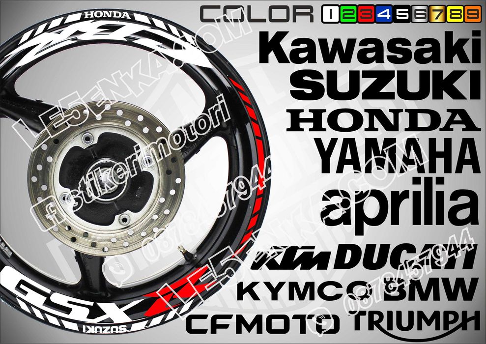 Кантове и надписи за джанти комплекти - Honda Suzuki Kawasaki Yamaha BMW Aprilia Triumph Kymho KTM CF Moto