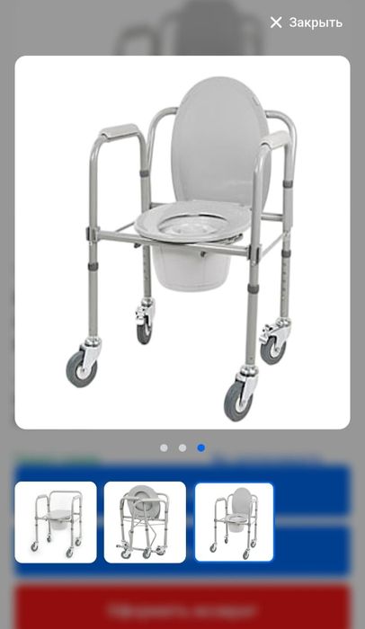 Био туалет. Для ухода за больными людьми. Новый.