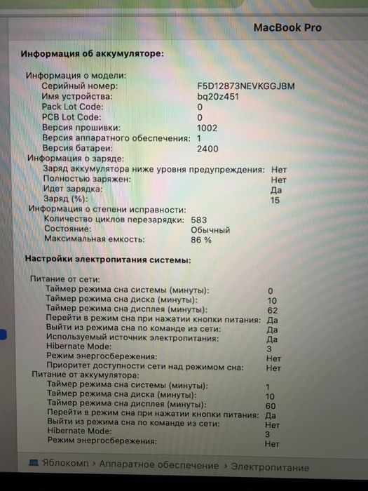 Macbook pro m1, 256 gb