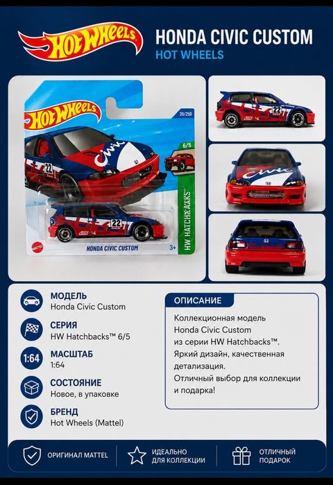 Hot wheels honda civic custom