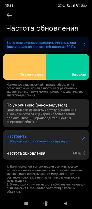 Редми 12, 256гб 8+4