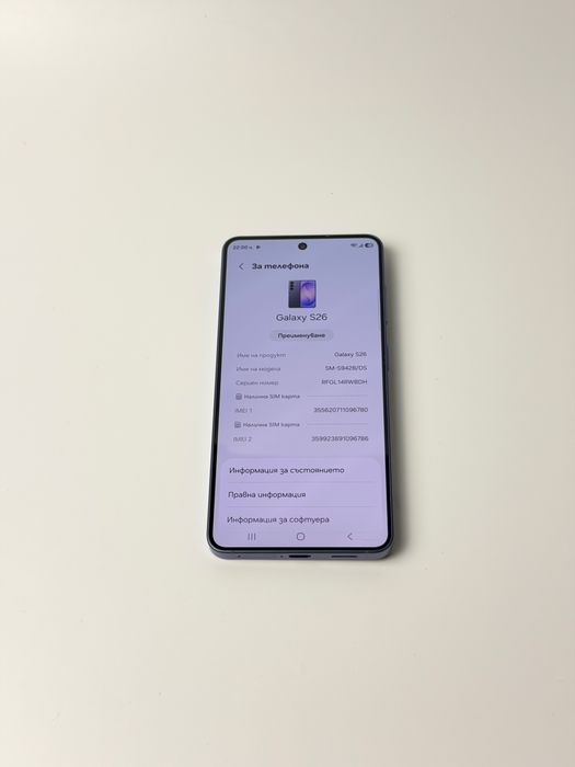 Samsung Galaxy S26 512GB (12GB RAM) Cobalt Violet | Като нов | 16м. Гаранция Samsung Store