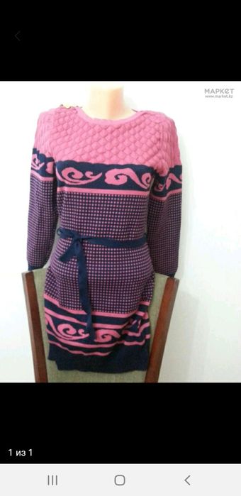 Продам вещи 44 размера