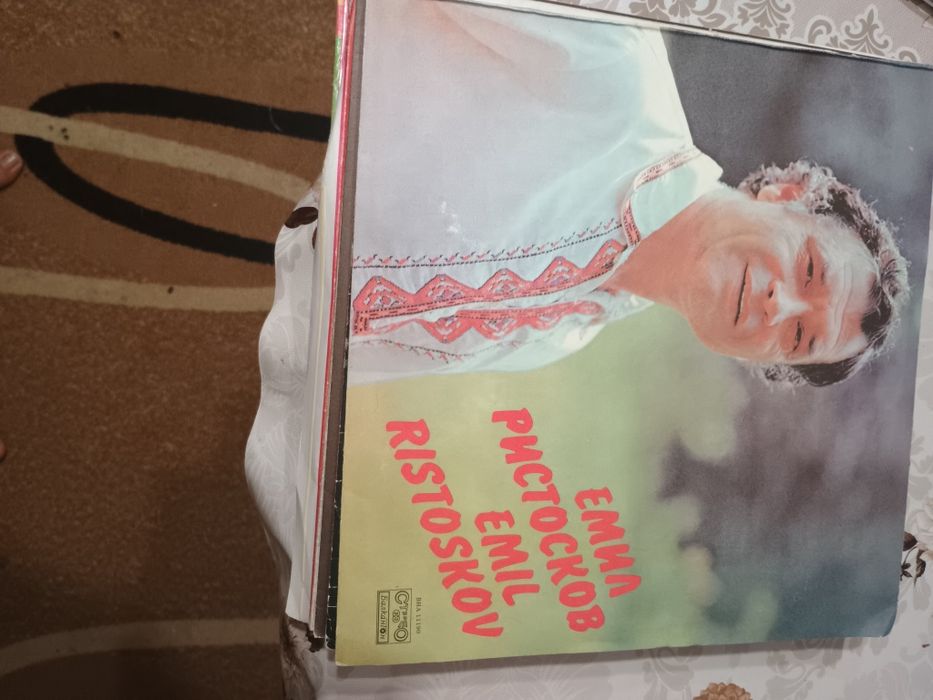 Грамофонни плочи с народна музика по 5 лв