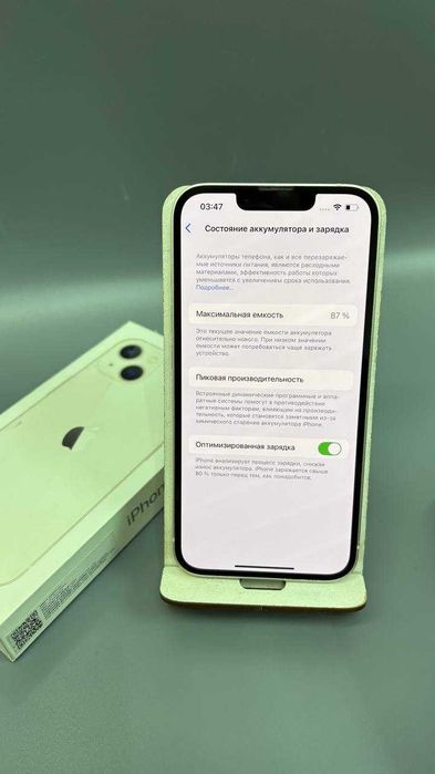 Apple iPhone 13, 128 гб акб 87% (Степногорск 898813)