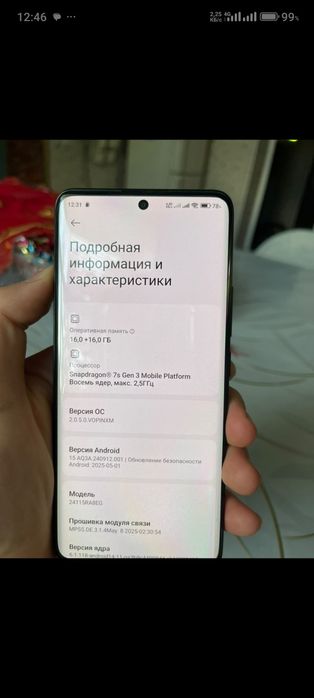 Redmi note 14pro plus 5g
