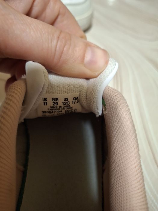 Детски маратонки Puma