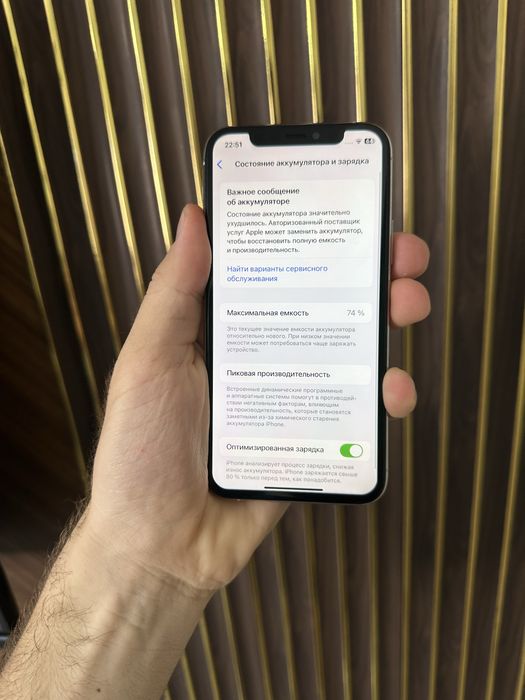 Iphone 11 Pro 64 Айфон 11 Про 64