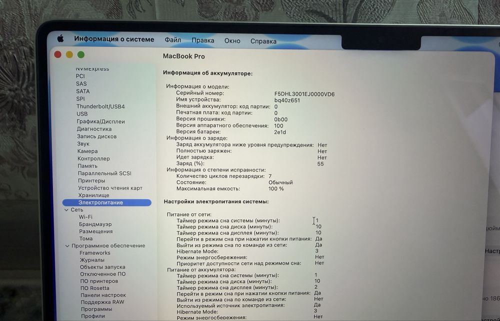 MacbookPro 14 M5 16/512 GB EAC!