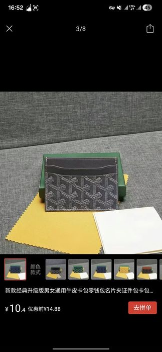 Karta hamyonchasi Goyard