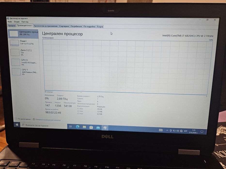 Лаптоп Dell 15.6" – Intel Core i7 / 16GB RAM / SSD / AMD Radeon