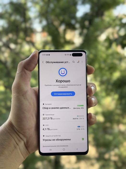 Samsung Galaxy S10 5G