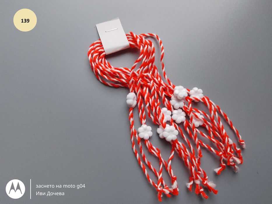 Мартенички 10 броя за 1 лв. + подарък