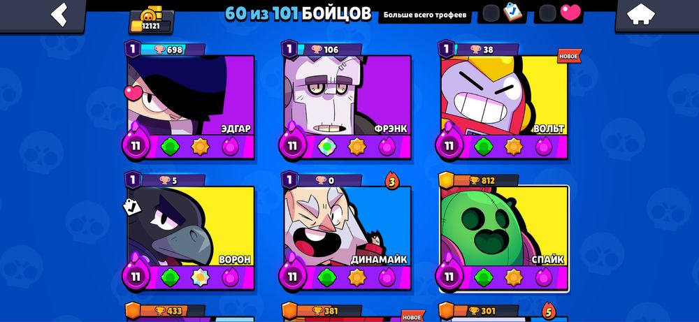 Бравл старс  срочно