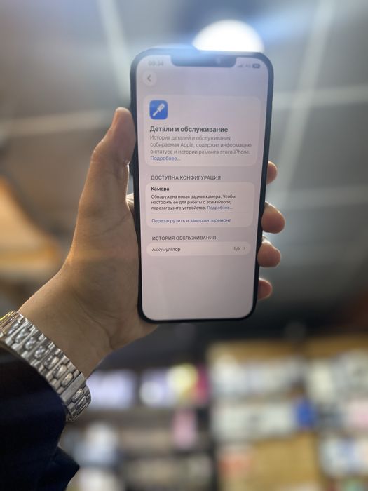 Айфон 12 PRO MAX в иделае