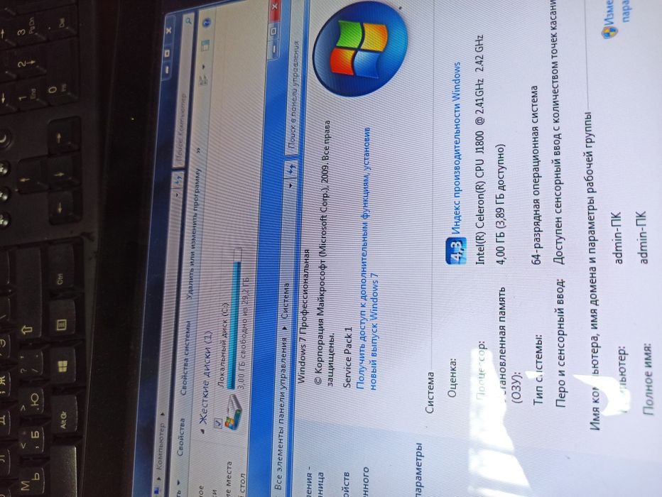 Pos терминал сенсорный
Windows 7
Celeron J1800
4GB DDR3
32GB SSD
