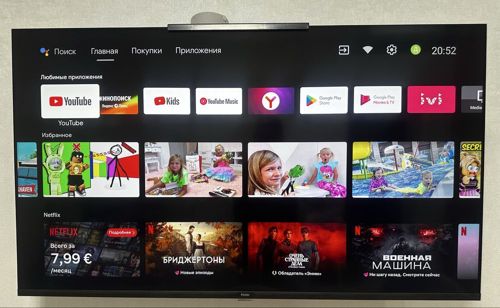 Телевизор смарт