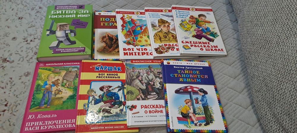Продам книги детская литература