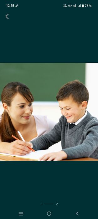 Репетитор начальных классов