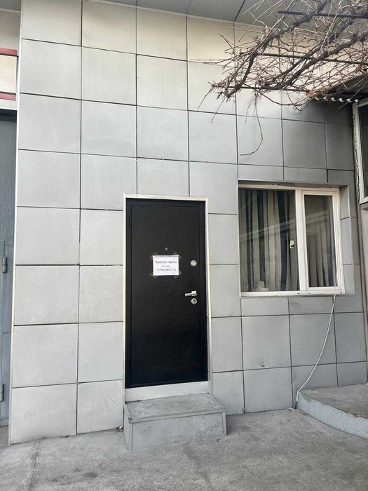 Офисное помещение