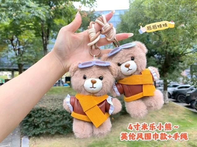 Мягкие игрушки брелочки