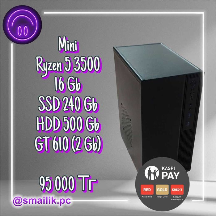 Ryzen 5 3500\16 Gb\SSD 240\HDD 500\GT 610\Гарантия