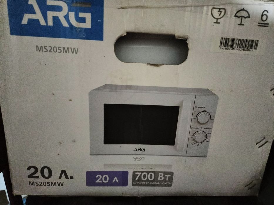 Продам Микроволновку ARG
