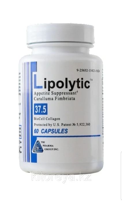 Капсула липолитик 6000тг