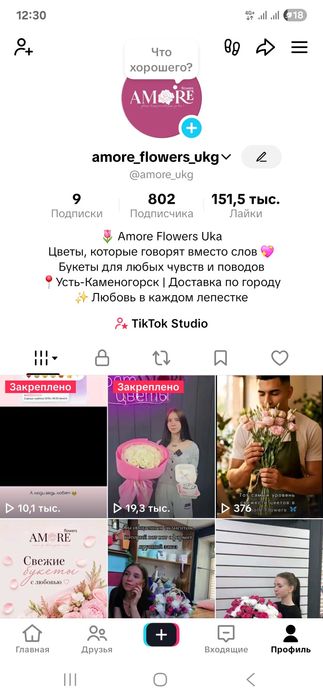 Продам готовый бизнес