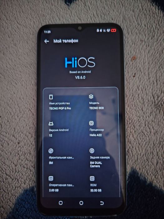 Продам телефон TECNO POP 6 ПРО