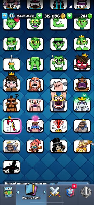 Продам акаунт в келеш роял