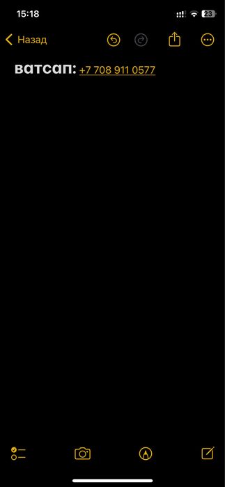 памперсы Мама знает